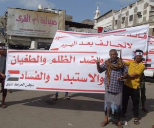 مجلس الحراك الثوري الجنوبي يدعو إلى التصعييد الحاسم ضد الإمارات